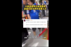 中国足球vs上海海港直播_中国足球vs上海海港比赛回放_中国足球vs上海海港精彩集锦回放
