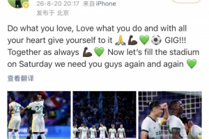 中国足球vs北京国安直播_中国足球vs北京国安比赛回放_中国足球vs北京国安精彩集锦回放