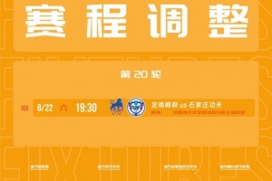 中甲vs中国足球直播_中甲vs中国足球比赛回放_中甲vs中国足球精彩集锦回放