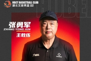 中国篮球vsNBL直播_中国篮球vsNBL比赛回放_中国篮球vsNBL精彩集锦回放