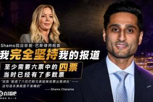 湖人直播_NBA湖人直播_湖人在线观看