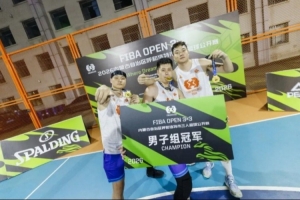中国篮球vs三人篮球直播_中国篮球vs三人篮球比赛回放_中国篮球vs三人篮球精彩集锦回放