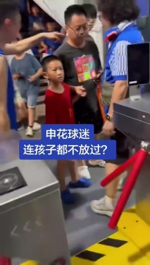 中国足球vs上海海港直播_中国足球vs上海海港比赛回放_中国足球vs上海海港精彩集锦回放