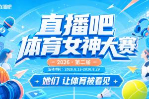 女神点赞vs游戏直播_女神点赞vs游戏比赛回放_女神点赞vs游戏精彩集锦回放