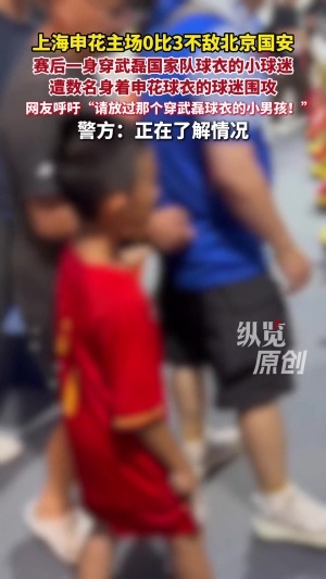 中国足球直播_中超中国足球直播_中国足球在线观看
