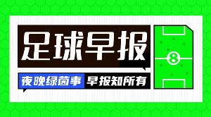 拉齐奥vs穆里尼奥直播_拉齐奥vs穆里尼奥比赛回放_拉齐奥vs穆里尼奥精彩集锦回放