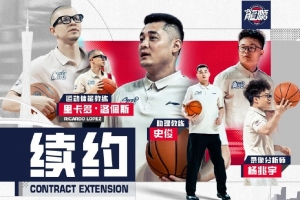 中国篮球vs广州直播_中国篮球vs广州比赛回放_中国篮球vs广州精彩集锦回放