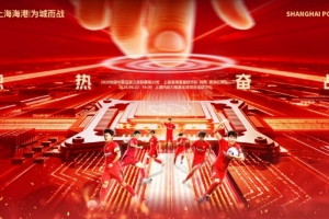 中国足球vs上海海港直播_中国足球vs上海海港比赛回放_中国足球vs上海海港精彩集锦回放