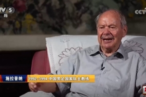 中国男足vs中国足球直播_中国男足vs中国足球比赛回放_中国男足vs中国足球精彩集锦回放