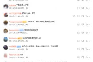 中国足球直播_中超中国足球直播_中国足球在线观看