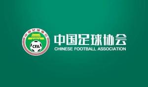中国男足vs中国足球直播_中国男足vs中国足球比赛回放_中国男足vs中国足球精彩集锦回放
