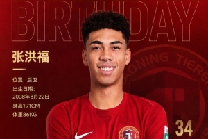 中国足球vs辽宁铁人直播_中国足球vs辽宁铁人比赛回放_中国足球vs辽宁铁人精彩集锦回放