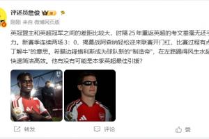 阿森纳vs考文垂直播_阿森纳vs考文垂比赛回放_阿森纳vs考文垂精彩集锦回放