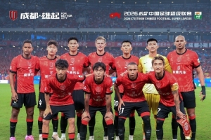 上海申花vs成都蓉城直播_上海申花vs成都蓉城比赛回放_上海申花vs成都蓉城精彩集锦回放