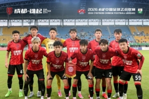 中国足球vs成都蓉城直播_中国足球vs成都蓉城比赛回放_中国足球vs成都蓉城精彩集锦回放
